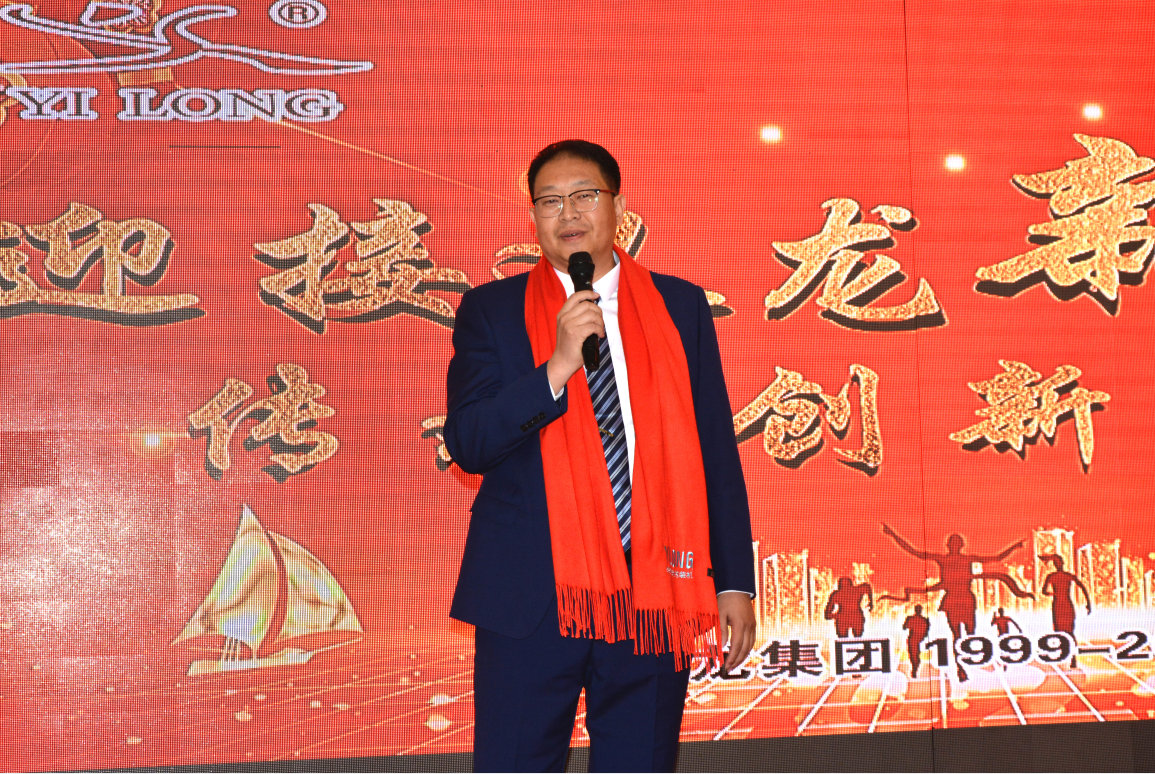傳承、創(chuàng)新、超越 | 青島義龍2021年度表彰大會(huì)