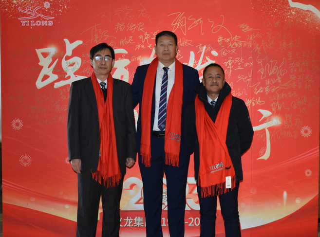 【視頻】義龍集團(tuán)2022年年終總結(jié)暨表彰大會(huì)-踔厲奮發(fā) 勇毅前行！