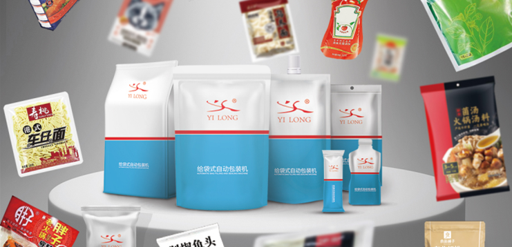 這項(xiàng)強(qiáng)制性國(guó)家標(biāo)準(zhǔn)即將實(shí)施，涉及所有預(yù)包裝食品！